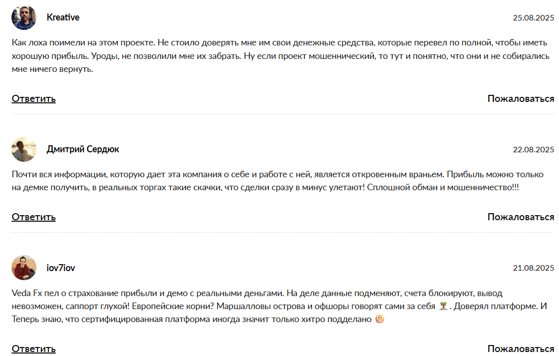 Vedafx — очередной псевдоброкер с поддельной «лицензией» и заманчивыми обещаниями