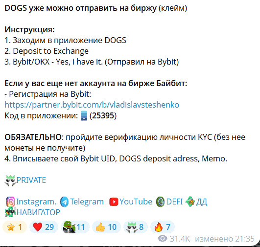 Crypto Kings и Владислав Стешенко — отзывы про сообщество криптоэнтузиастов или очередная реферальная сеть?