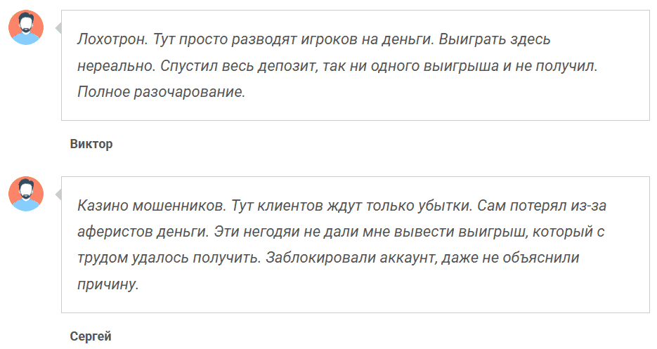 WilderCasino — отзывы игроков и анализ деятельности проекта