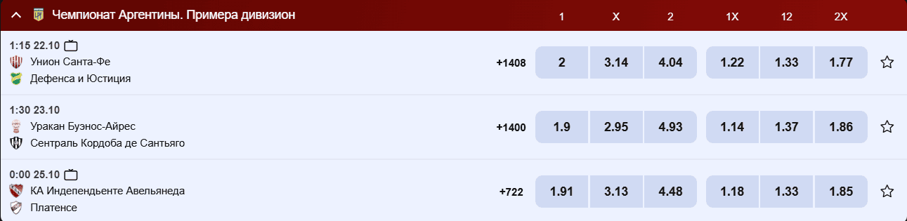 Win-1.win — отзывы, букмекер без лицензии, с жалобами на невыплаты