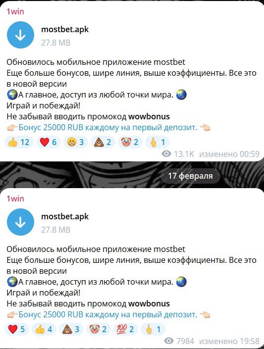 Win-1.win — отзывы, букмекер без лицензии, с жалобами на невыплаты