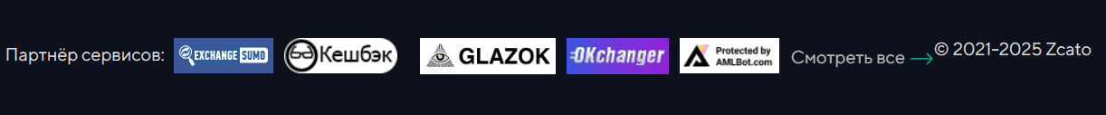 Zcato — отзывы, новый обменник криптовалют с признаками фейкового проекта