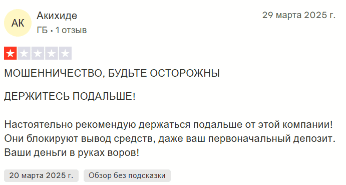 Zennover — отзывы и схема развода. Как работает брокер-мошенник