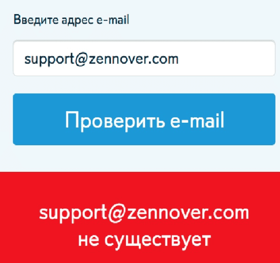 Zennover — отзывы и схема развода. Как работает брокер-мошенник