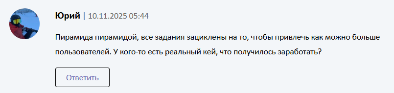 Affiliate Pro Elite: отзывы и критический разбор партнёрской платформы