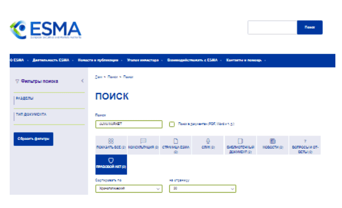 ALMA MARKET: обзор и отзывы о сомнительных признаков деятельности брокера
