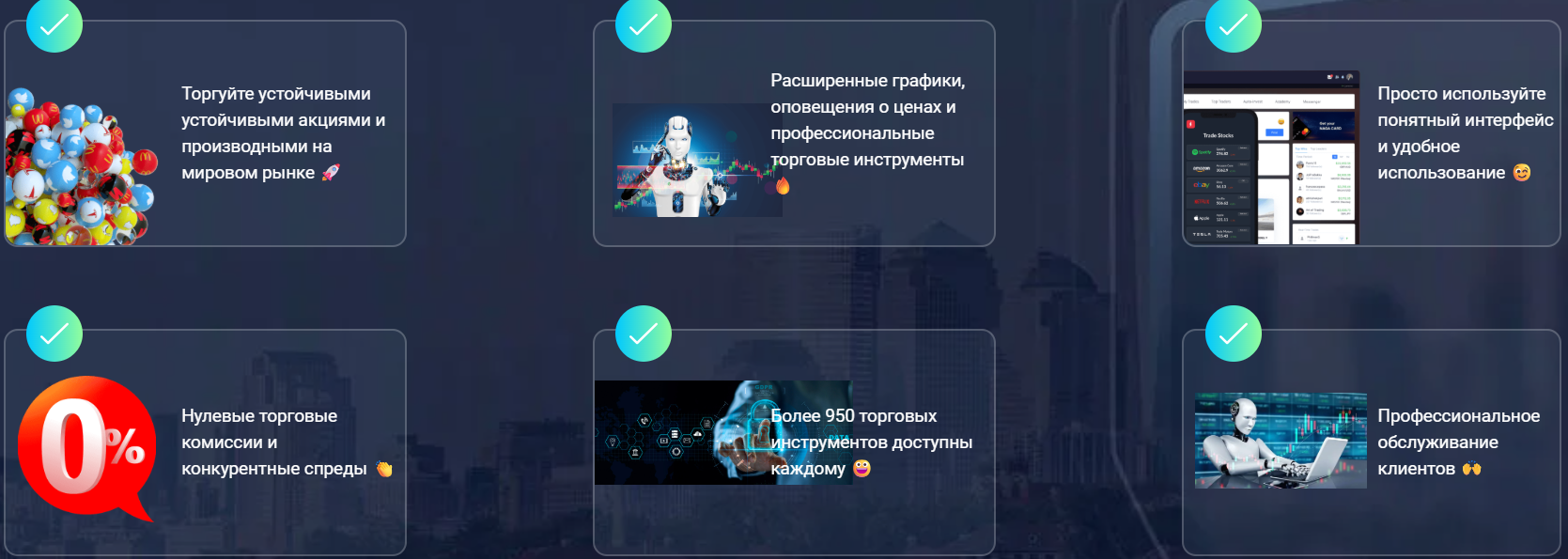 Alphatrading Limited: отзывы, разоблачение псевдоброкера, его схем и рисков для клиентов