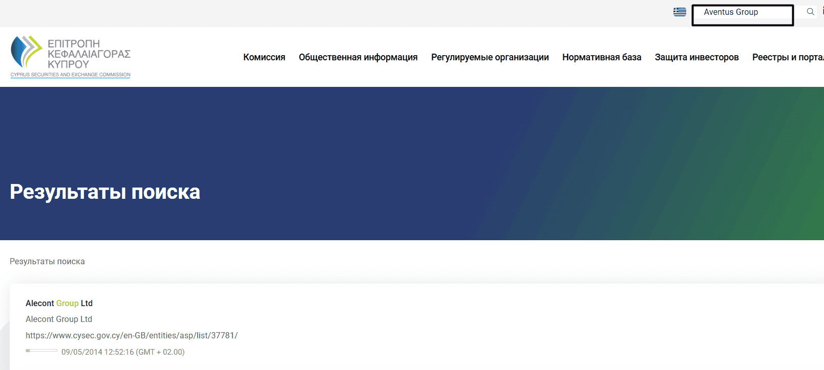 Aventus Group: отзывы и проверка компании и почему к её деятельности остаются серьёзные вопросы