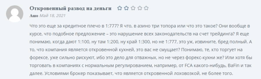 Axiory — отзывы и обзор брокера и проверка лицензий