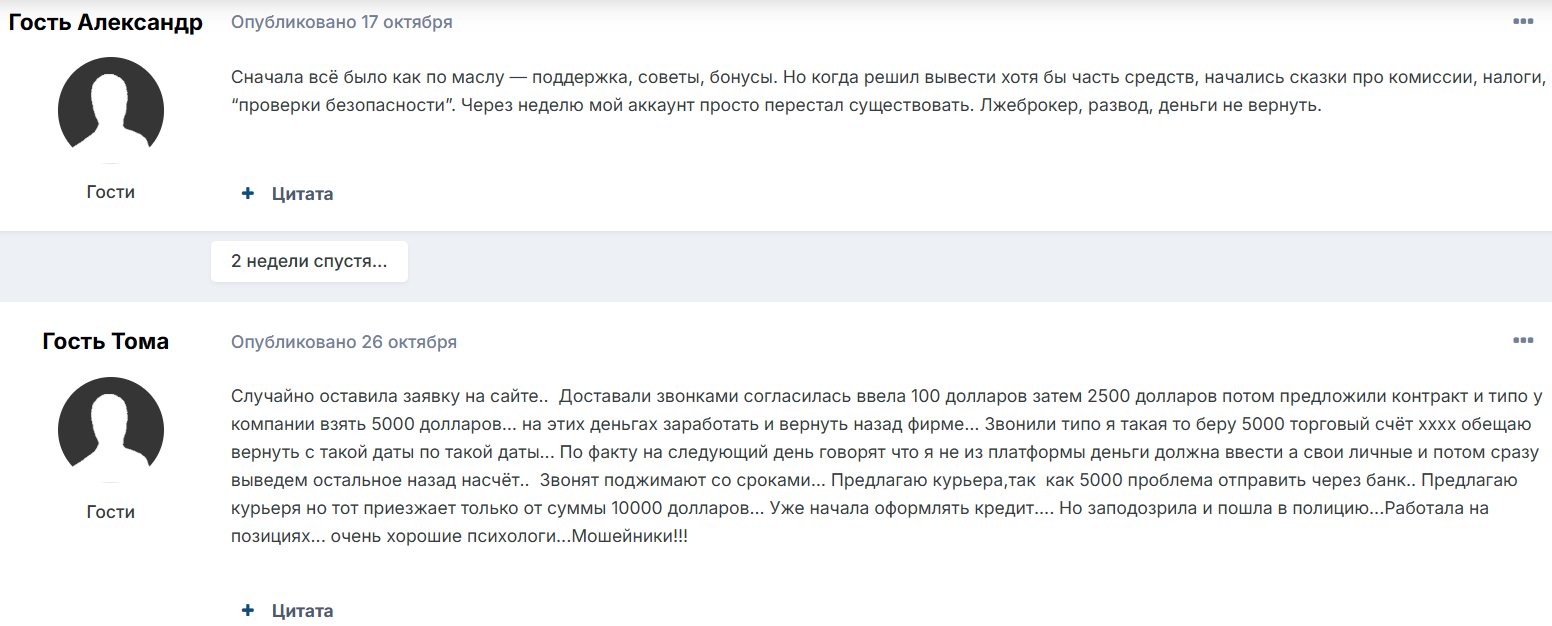 Azeta SA: разоблачение и отзывы о новой псевдоброкерской платформы