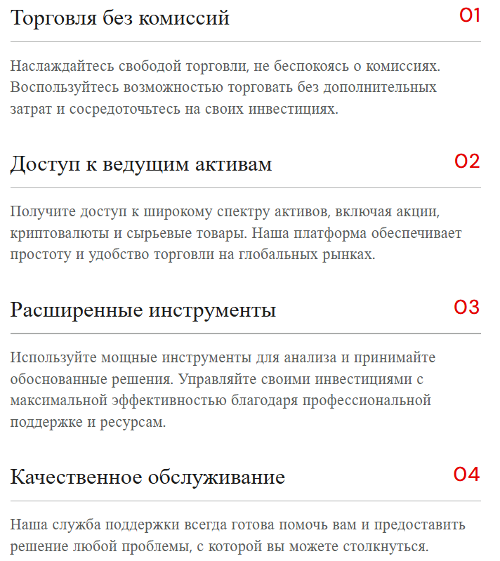 Azeta SA: разоблачение и отзывы о новой псевдоброкерской платформы