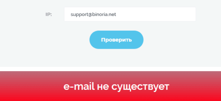 Binoria — очередная фейковая криптоплатформа без лицензии и реальных контактов