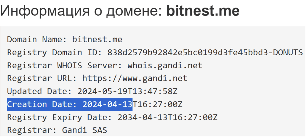 BitNest: отзывы и обзор платформы и анализ проекта