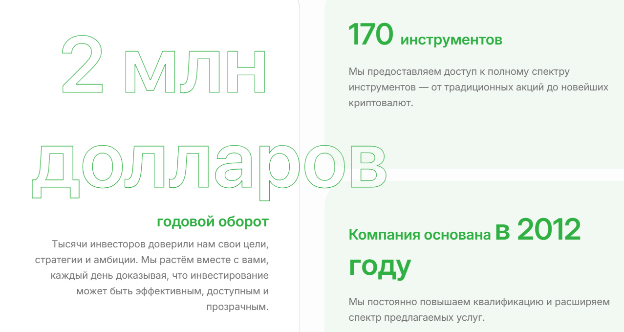 BPM Platform: отзывы, что скрывает сервис, действительно ли он связан с BPM Trust — разоблачение