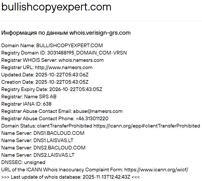 BullishCopyExperts: отзывы и анализ деятельности, проверка домена и отсутствие регулирующего статуса