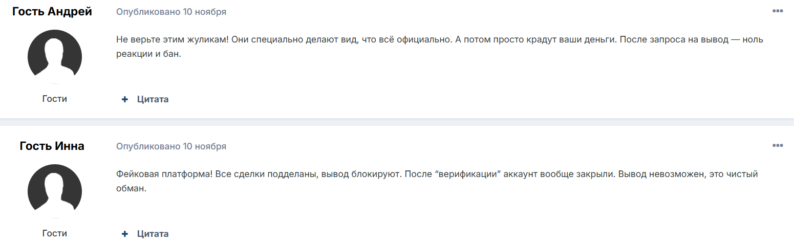 Ccractions: отзіві, проверка лицензий, надежность брокера
