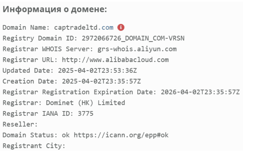 Consalting Capital Trade: отзывы и обзор проекта и анализ его правового статуса