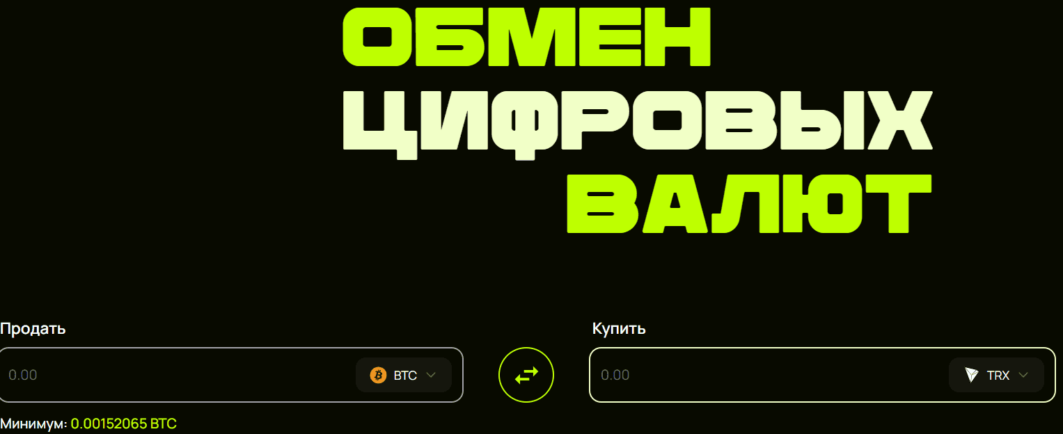 CraveSwap — отзывы и анализ деятельности и признаки сомнительного проекта