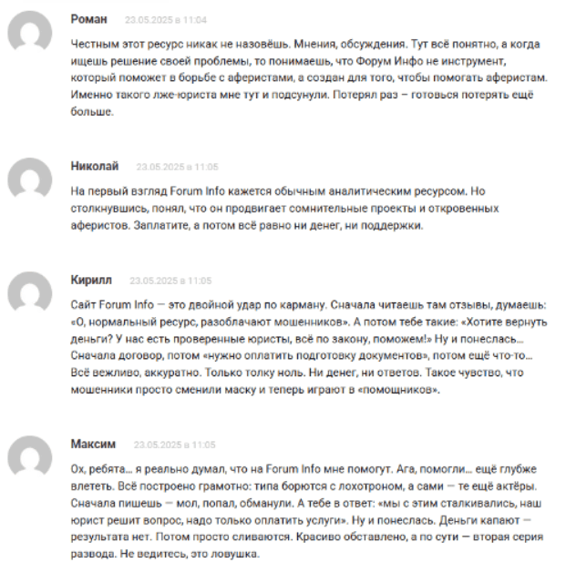 CraveSwap — отзывы и анализ деятельности и признаки сомнительного проекта