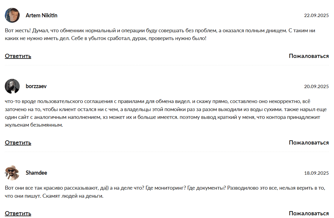 CraveSwap — отзывы и анализ деятельности и признаки сомнительного проекта