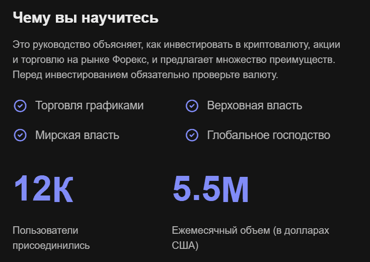 Crydenas: отзывы и анализ проекта и проверка заявленных данных