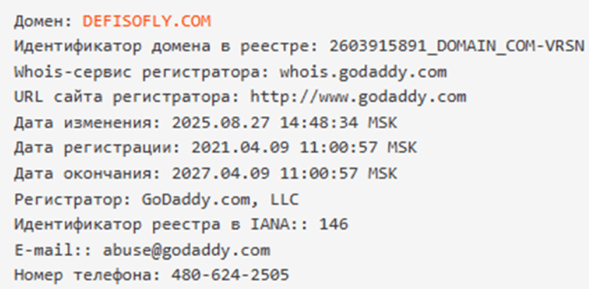 Defisofly — “надежный брокер” из ниоткуда. Как красиво разводят под видом инвестиций