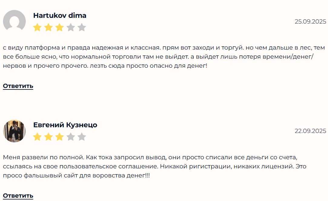 Defisofly — “надежный брокер” из ниоткуда. Как красиво разводят под видом инвестиций