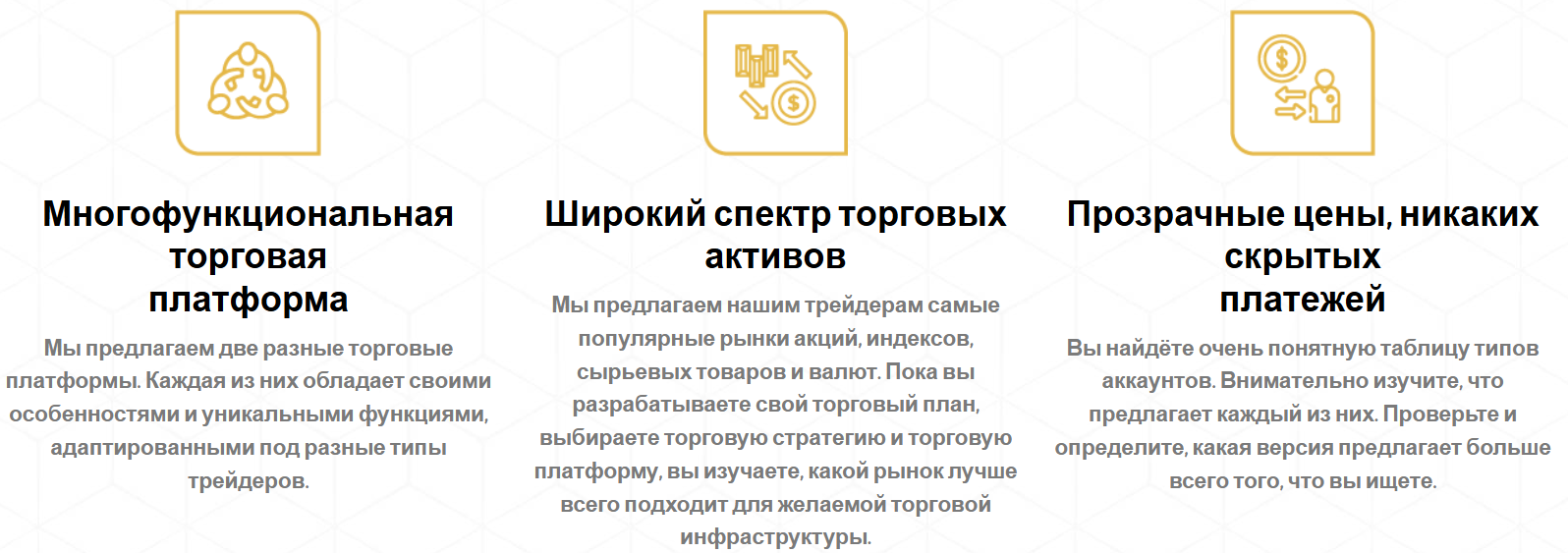 Delta Capital Group — отзывы и разоблачение: что скрывает проект?