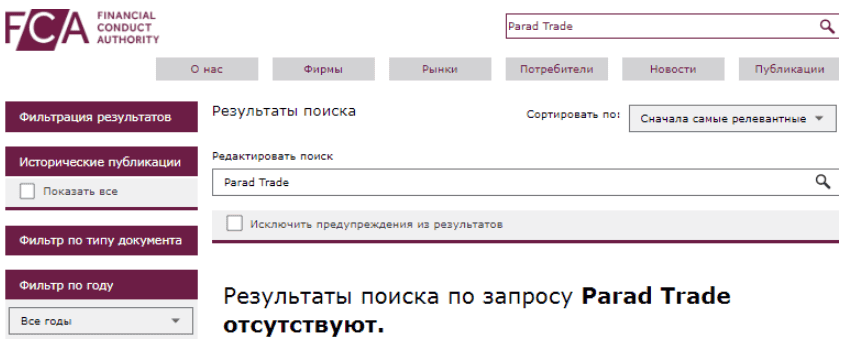 Dencilalave — обзор, проверка и отзывы о молодом брокере без документов