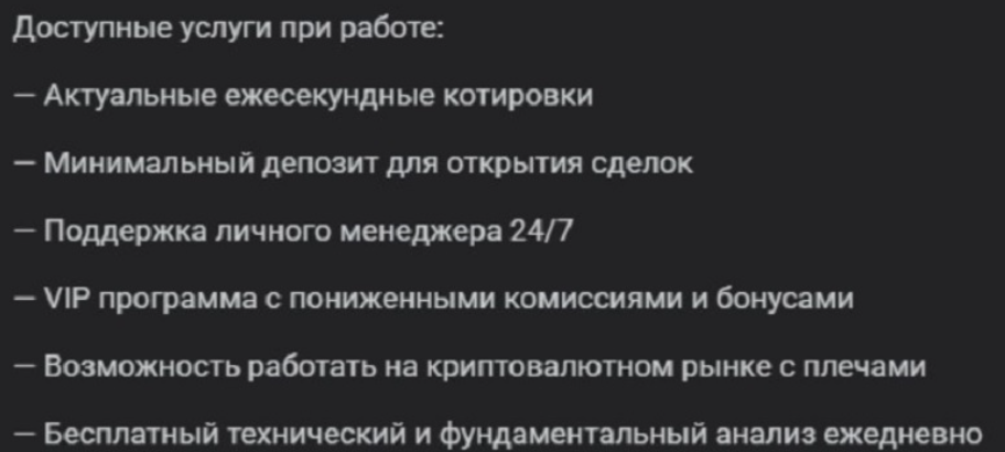Deoflux: отзывы, проверка лицензий и реальные признаки деятельности