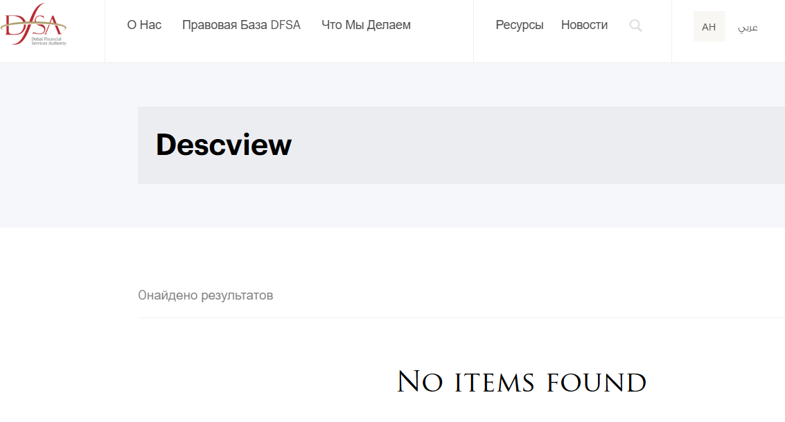 Descview: отзывы, детальный разбор платформы и признаки мошенничества