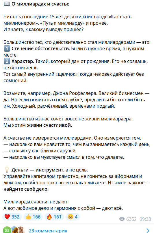Дмитрий Черемушкин — инвестиционный “гуру” или продавец иллюзий? Подробное разоблачение канала