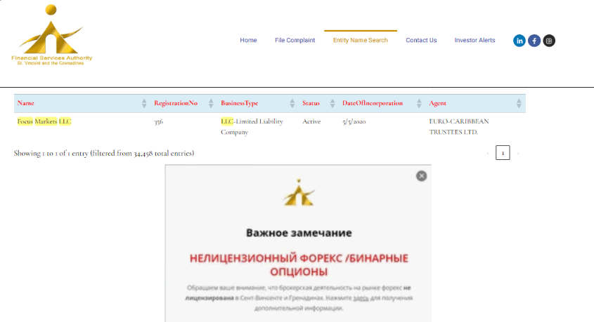 DNA Markets — что говорят отзывы, стоит ли доверять этому брокеру?