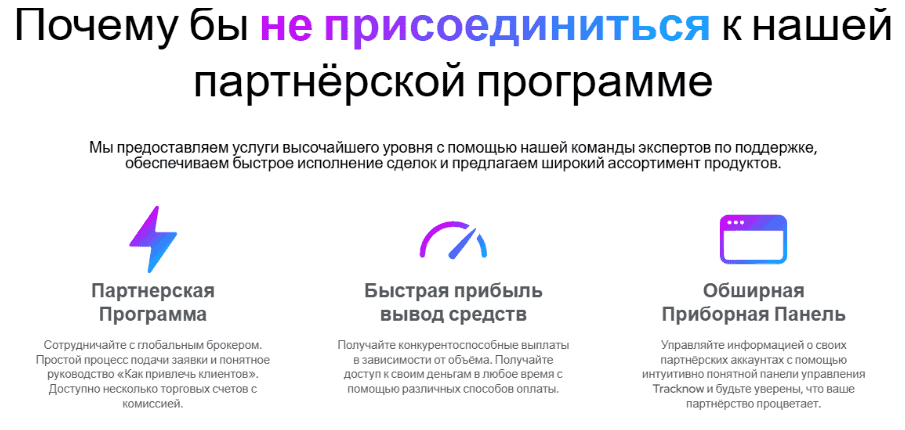 DNA Markets — что говорят отзывы, стоит ли доверять этому брокеру?