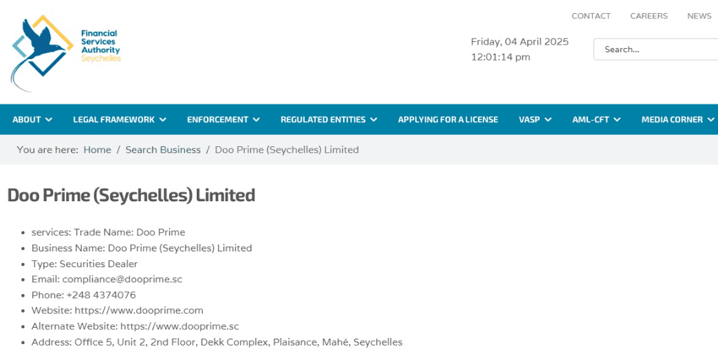 DooPrime — обзор брокера, лицензия, регистрация, отзывы трейдеров 2025