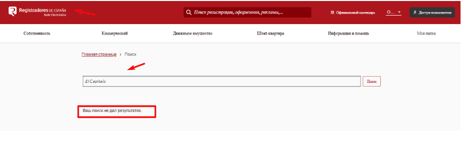 El Capitalo — 66% годовых без риска? Разоблачение криптоинвестиций с нулевым доверием