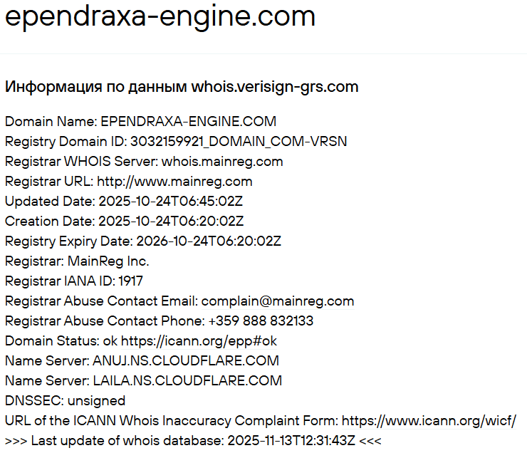 Ependraxa: отзывы, что скрывается за “аутентичной экосистемой” и почему проект вызывает сомнения