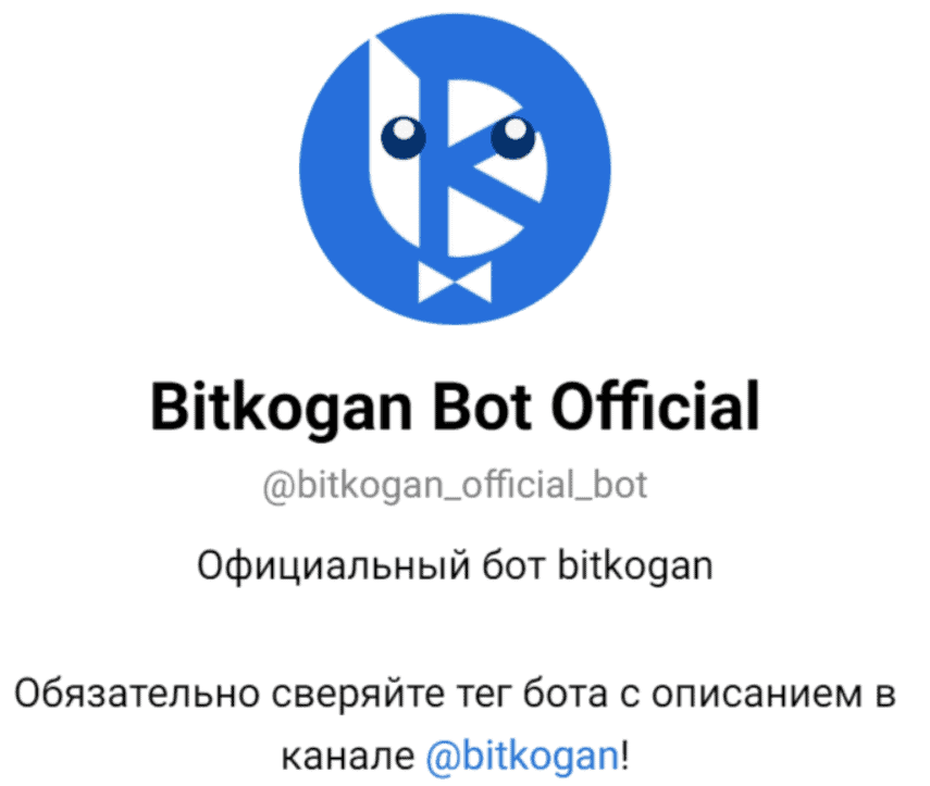 Евгений Коган — «Личный блог | Не только про инвестиции»: полный обзор деятельности и рисков