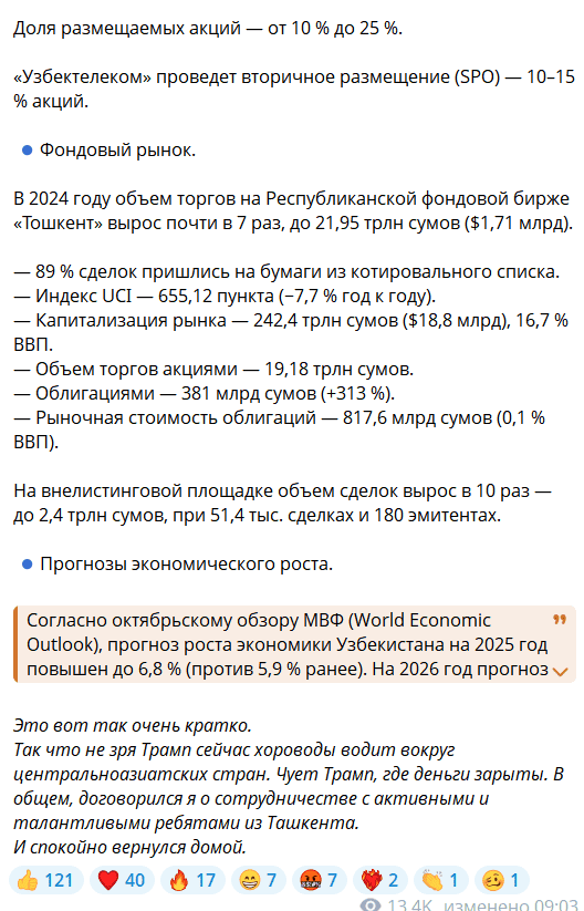 Евгений Коган — «Личный блог | Не только про инвестиции»: полный обзор деятельности и рисков
