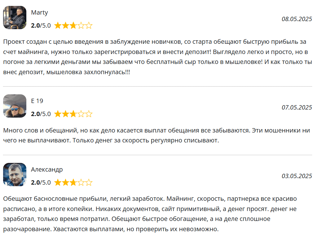 Express Wallet — отзывы говорят, фальшивый проект с признаками финансовой пирамиды