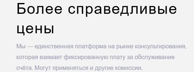 Expressignalgains — отзывы про новый «инвестиционный сервис» с 14-дневным доменом и отсутствием лицензий
