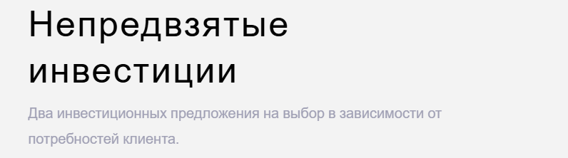 Expressignalgains — отзывы про новый «инвестиционный сервис» с 14-дневным доменом и отсутствием лицензий