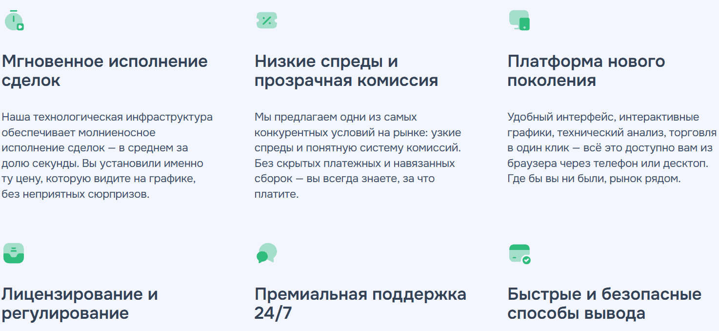 Ezupicerink — отзывы, надёжный брокер или ещё один рискованный проект?