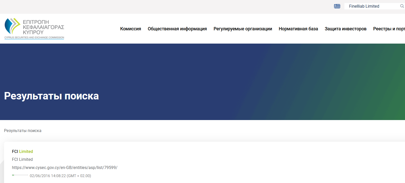Finelliab Limited: почему «новый брокер» выглядит как копия чужого бренда