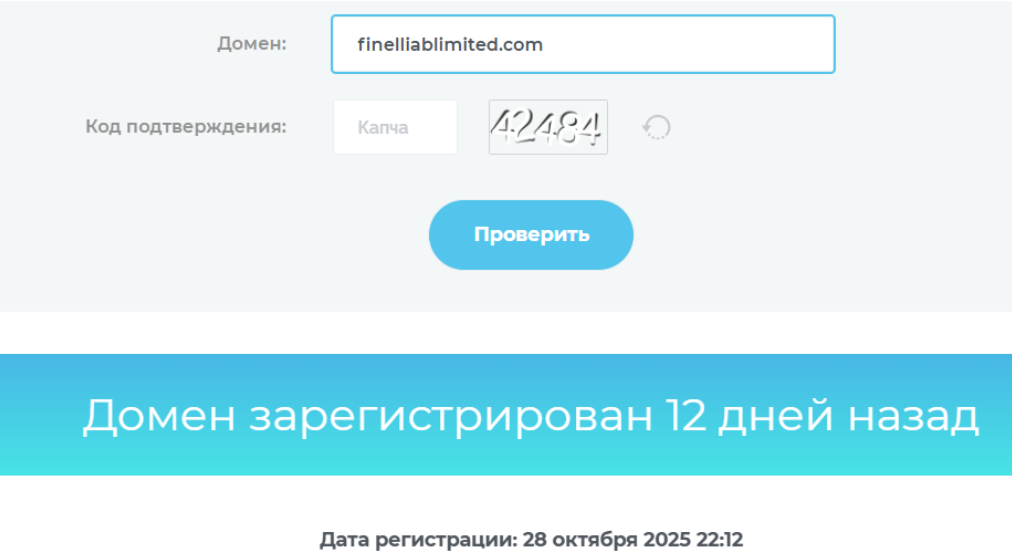Finelliab Limited: почему «новый брокер» выглядит как копия чужого бренда