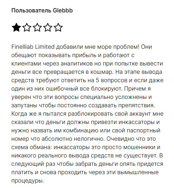 Finelliab Limited: почему «новый брокер» выглядит как копия чужого бренда