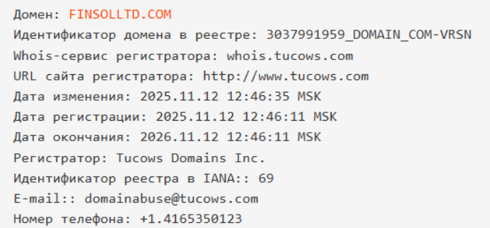 Finsol Ltd: отзывы, действительно ли это безопасная торговая платформа?