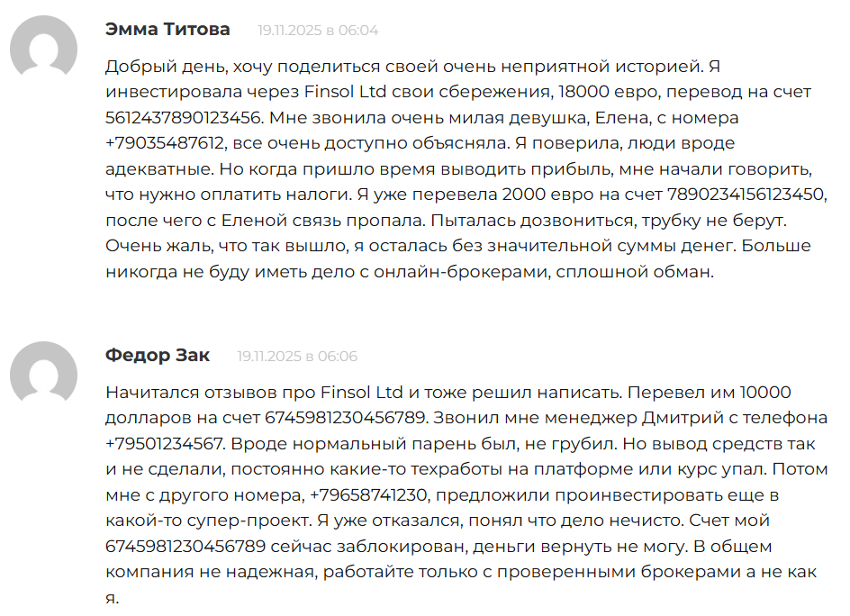 Finsol Ltd: отзывы, действительно ли это безопасная торговая платформа?