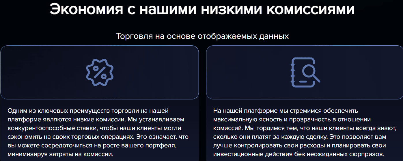 Finsolution24 — брокер без лицензии и признаками недобросовестной деятельности
