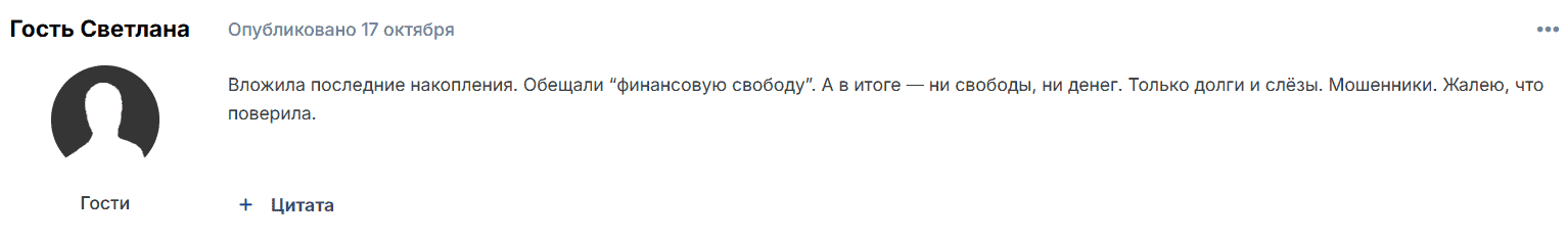 Finsolution24 — брокер без лицензии и признаками недобросовестной деятельности